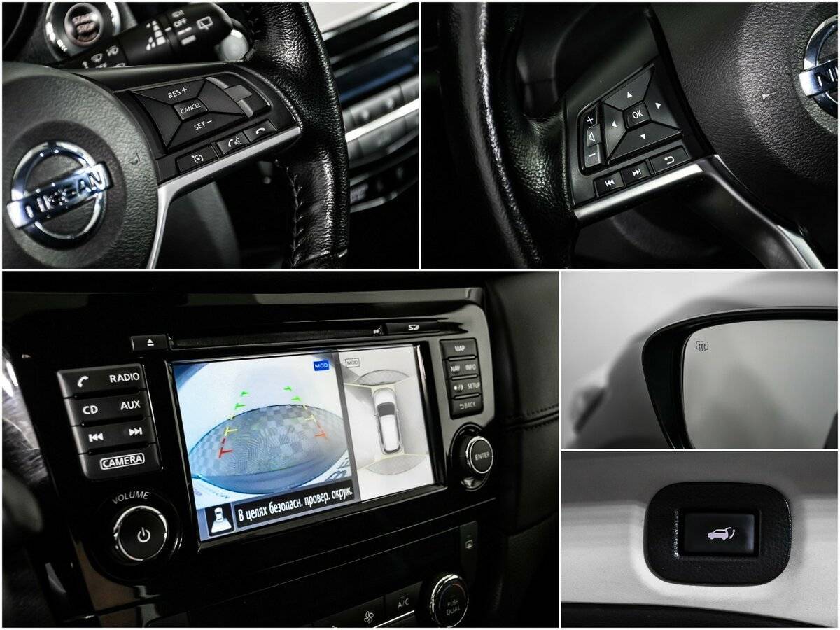 Продажа Б/У Ниссан Икс-Трейл. Фото: #14