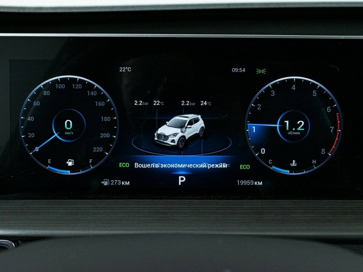 Продажа Б/У Чери Тигго 4 Про. Фото: #10