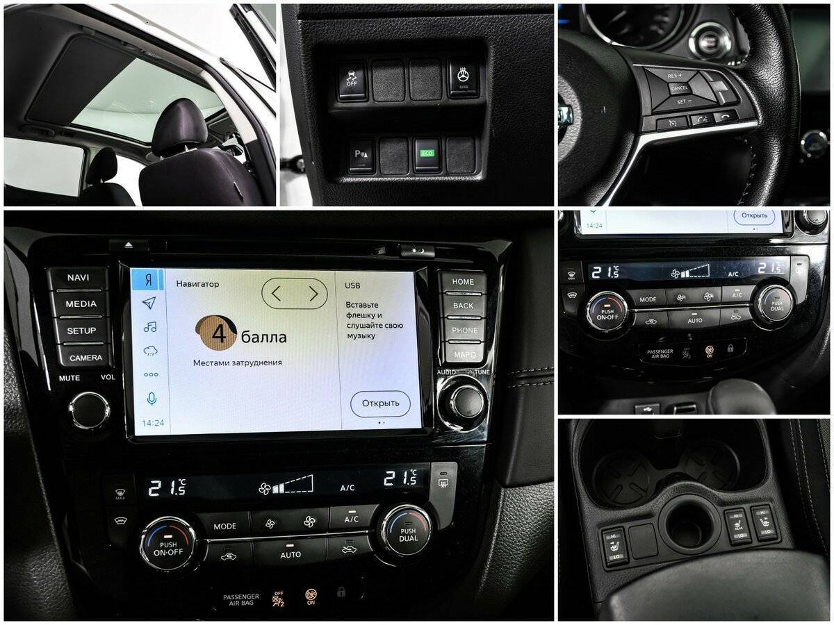 Продажа Б/У Ниссан Кашкай. Фото: #13