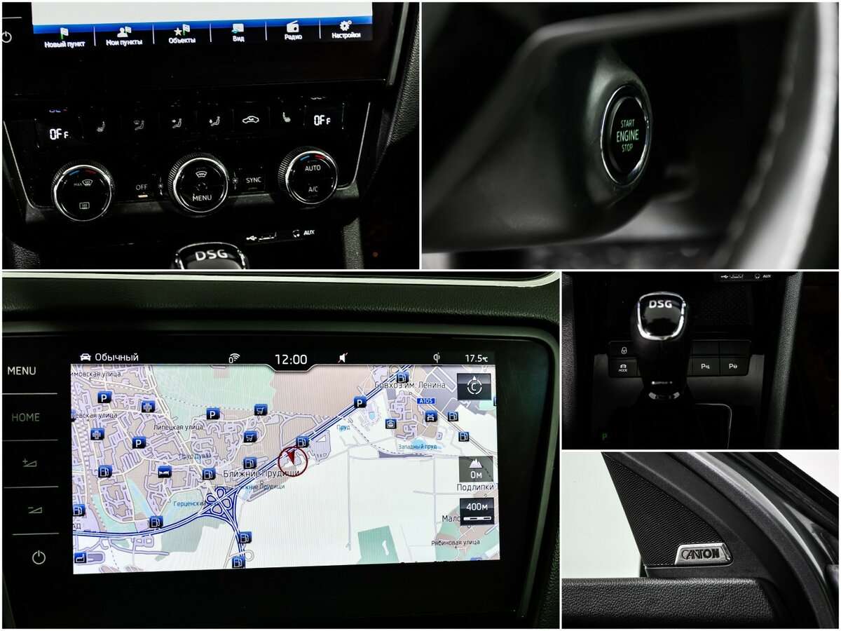 Продажа Б/У Шкода Октавия. Фото: #15