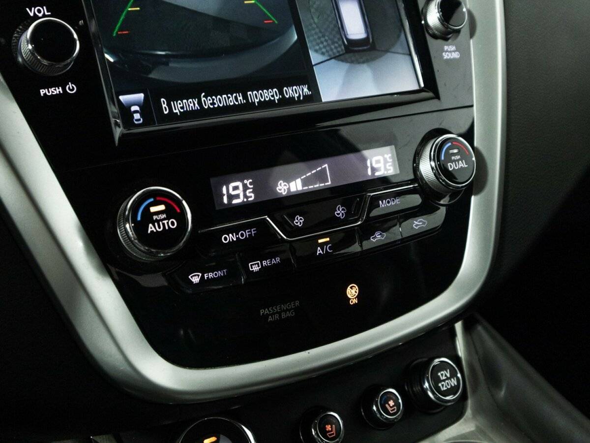 Продажа Б/У Ниссан Мурано. Фото: #21