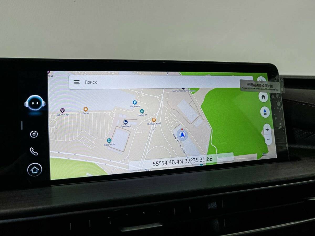 Продажа Б/У Чери Тигго 7 Про Макс. Фото: #13