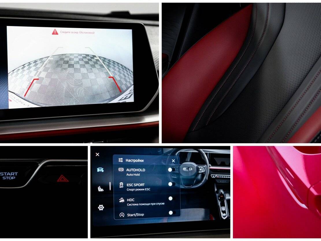 Продажа Б/У Джили Кулрэй. Фото: #21