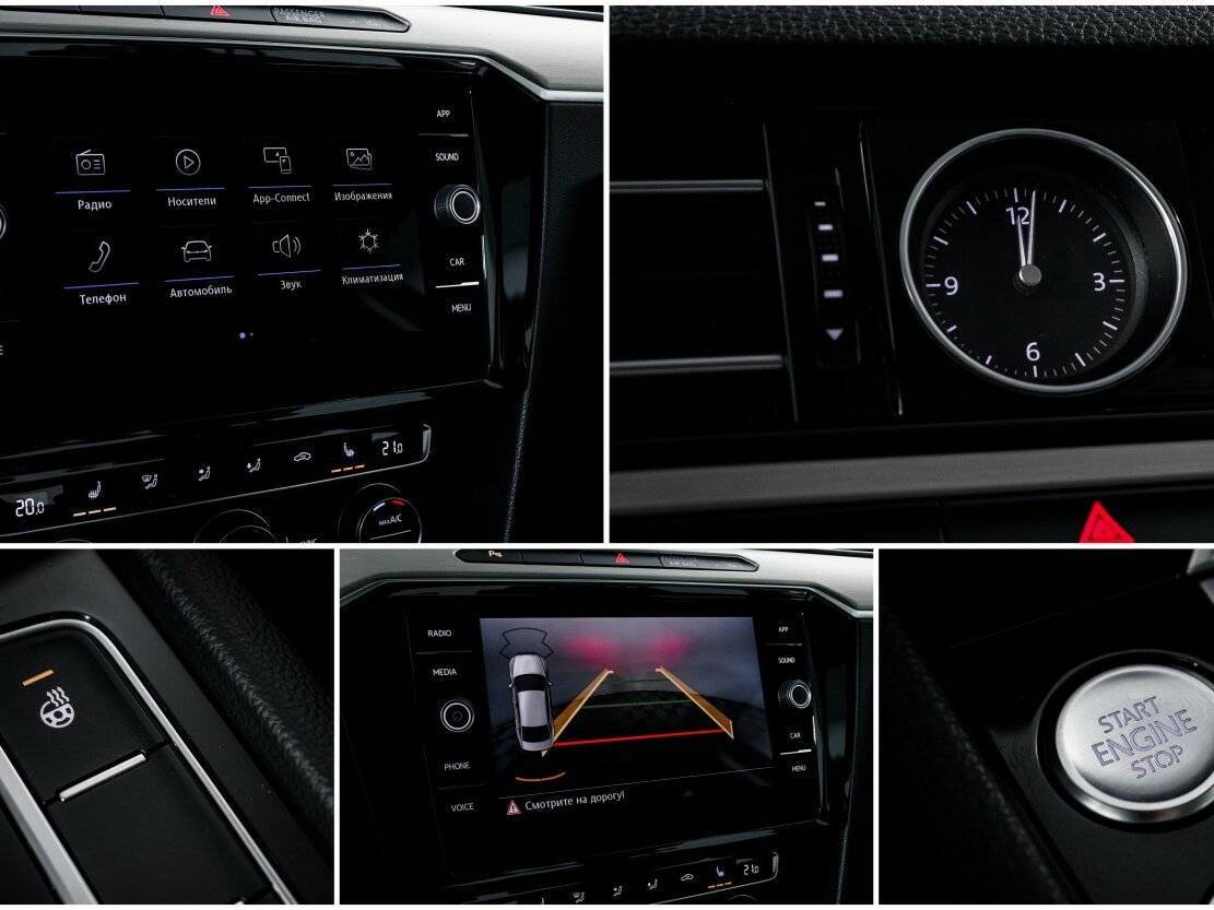 Продажа Б/У Фольксваген Пассат. Фото: #17