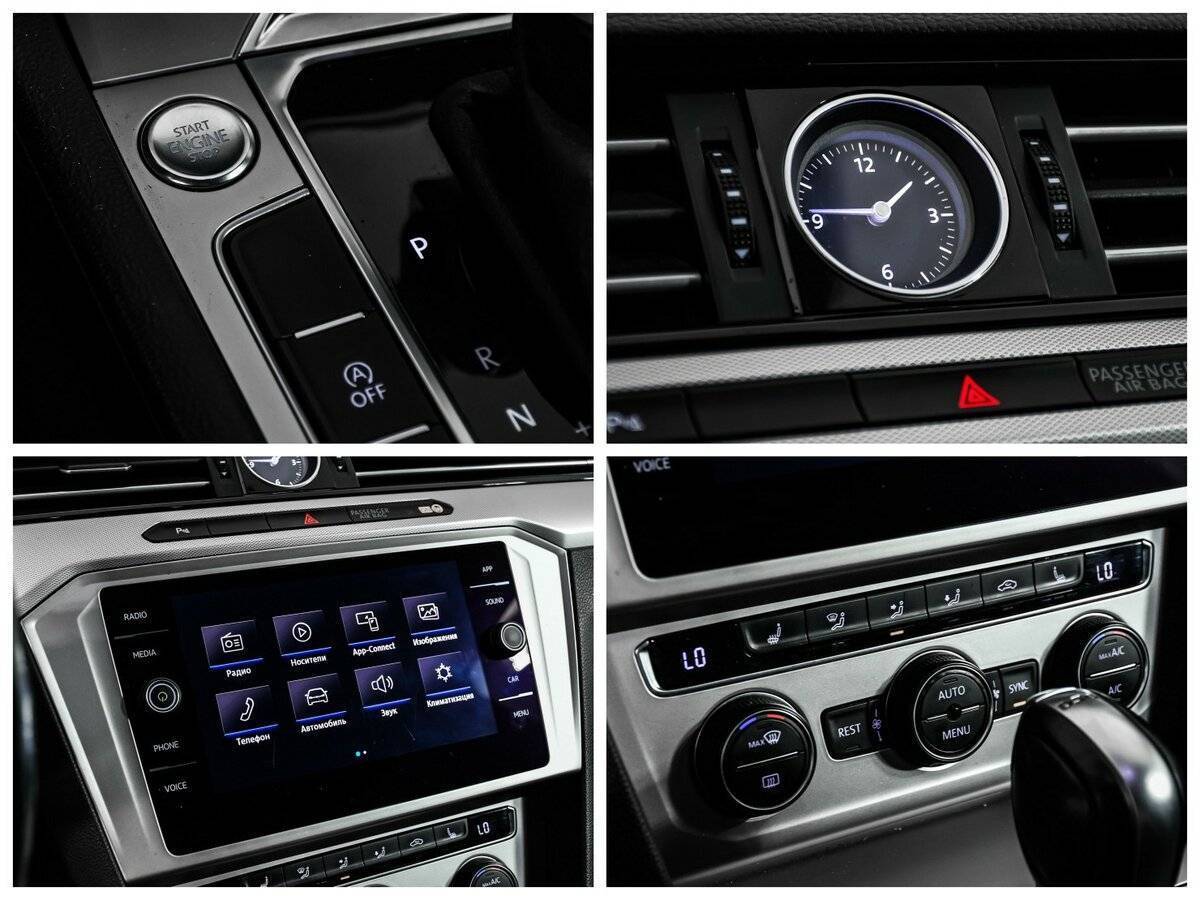 Продажа Б/У Фольксваген Пассат. Фото: #15