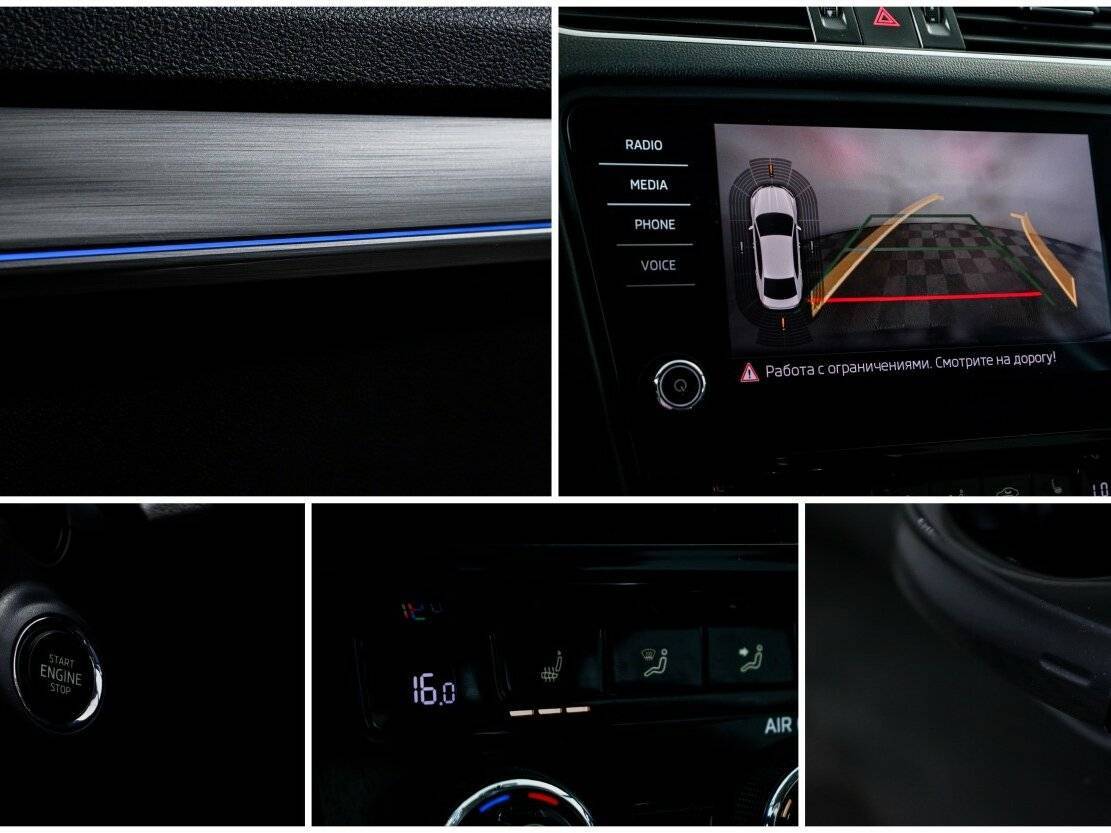 Продажа Б/У Шкода Октавия. Фото: #13