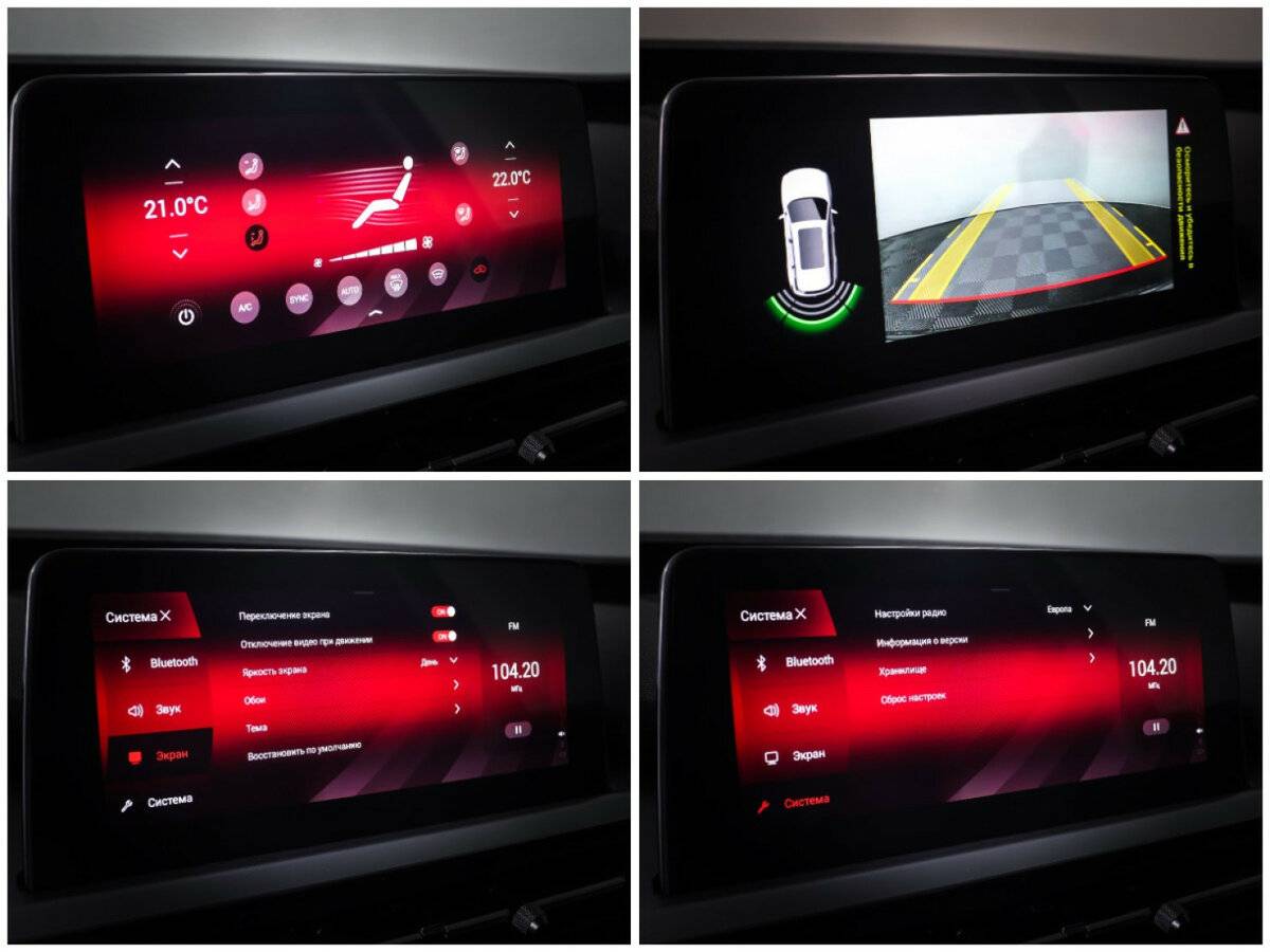 Продажа Б/У Чери Тигго 7 Про. Фото: #18