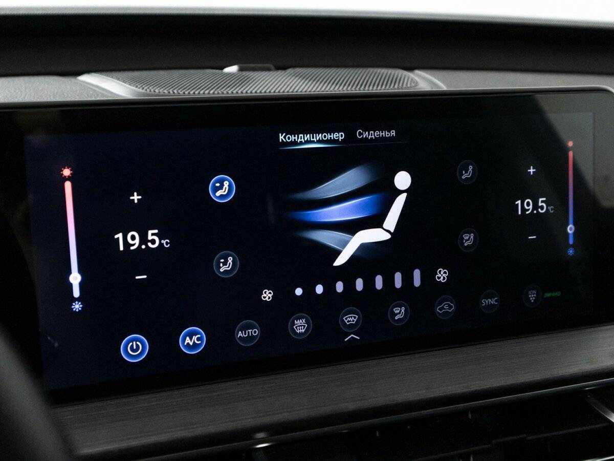 Продажа Б/У Чери Тигго 7 Про Макс. Фото: #23