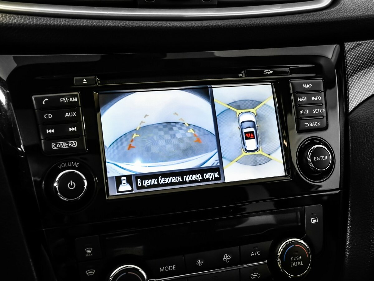 Продажа Б/У Ниссан Икс-Трейл. Фото: #10