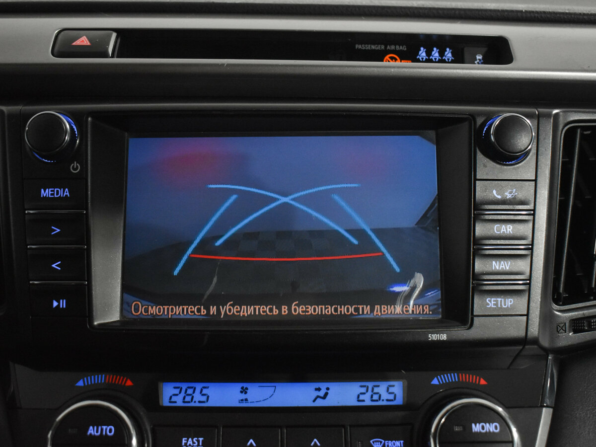 Продажа Б/У Тойота Рав4. Фото: #15