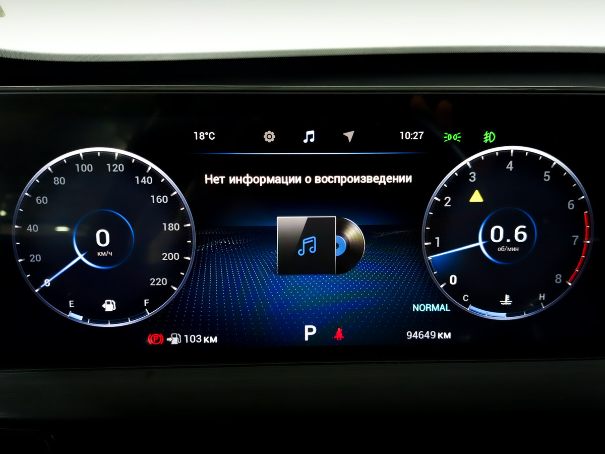 Продажа Б/У Чери Тигго 7 Про Макс. Фото: #11