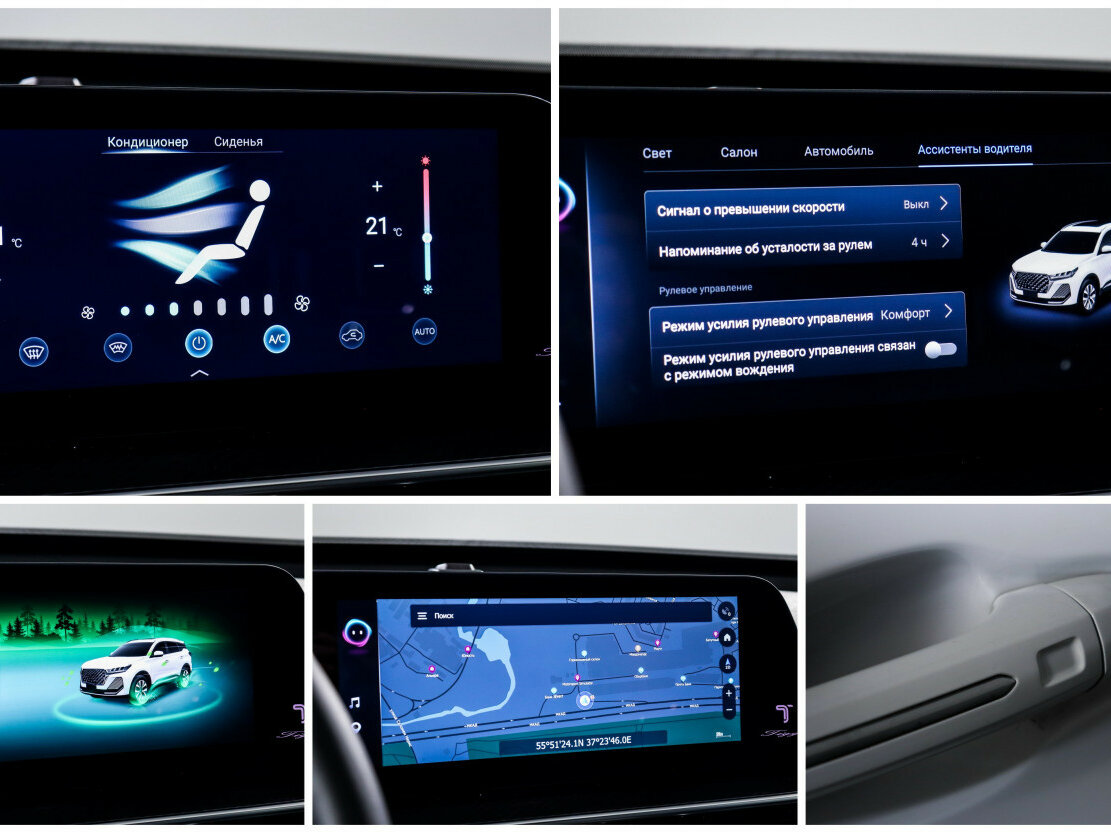 Продажа Б/У Чери Тигго 7 Про Макс. Фото: #16