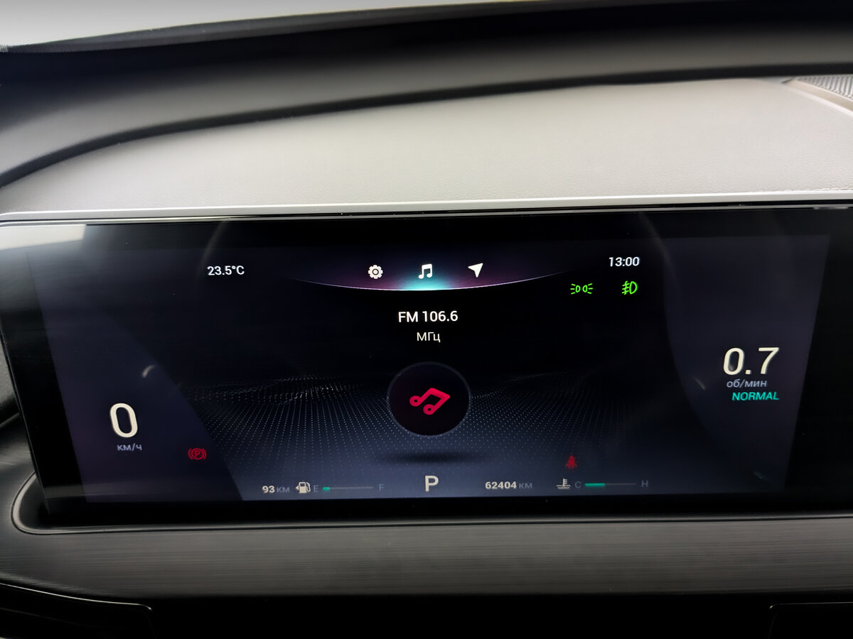 Продажа Б/У Чери Тигго 7 Про Макс. Фото: #12