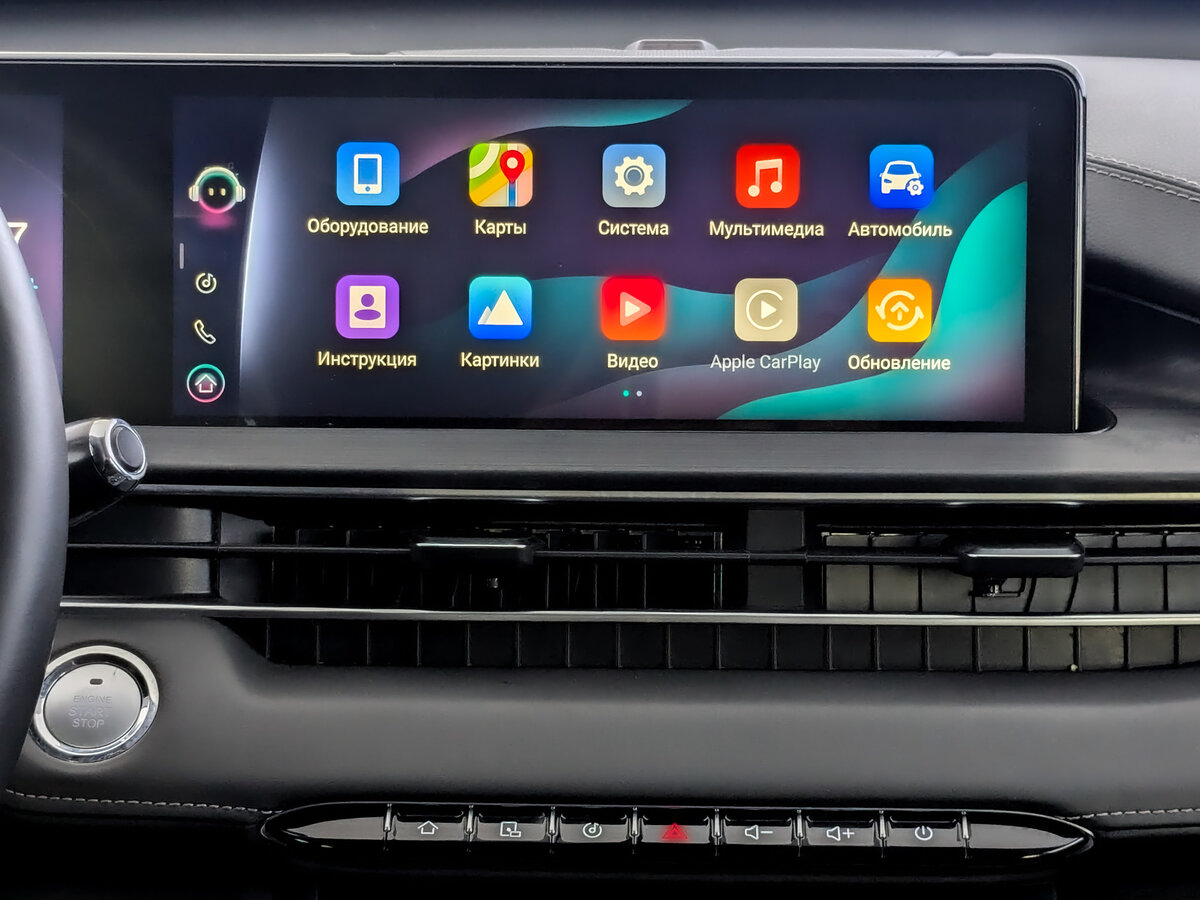 Продажа Б/У Чери Тигго 7 Про Макс. Фото: #14