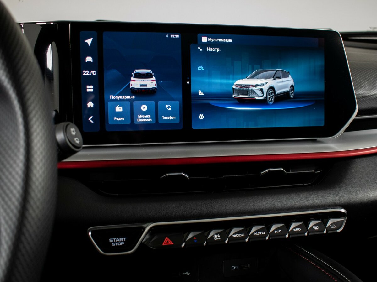 Продажа Б/У Джили Кулрэй. Фото: #13