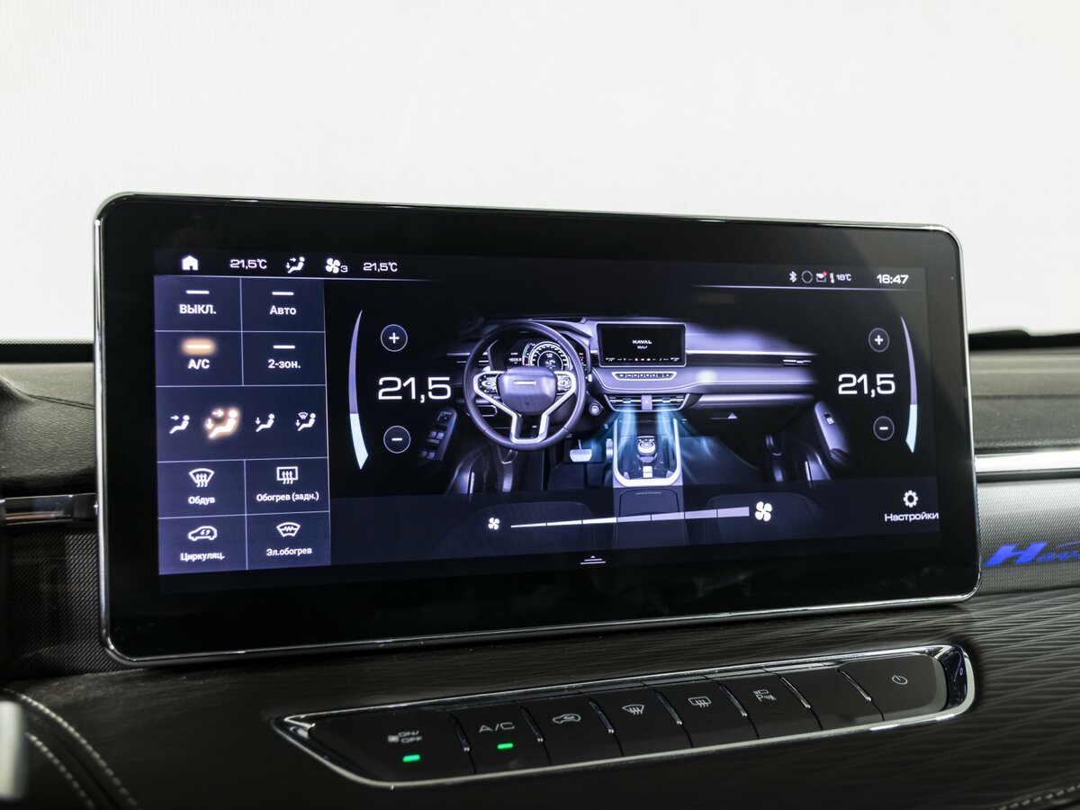 Продажа Б/У Хавал Джолион. Фото: #13