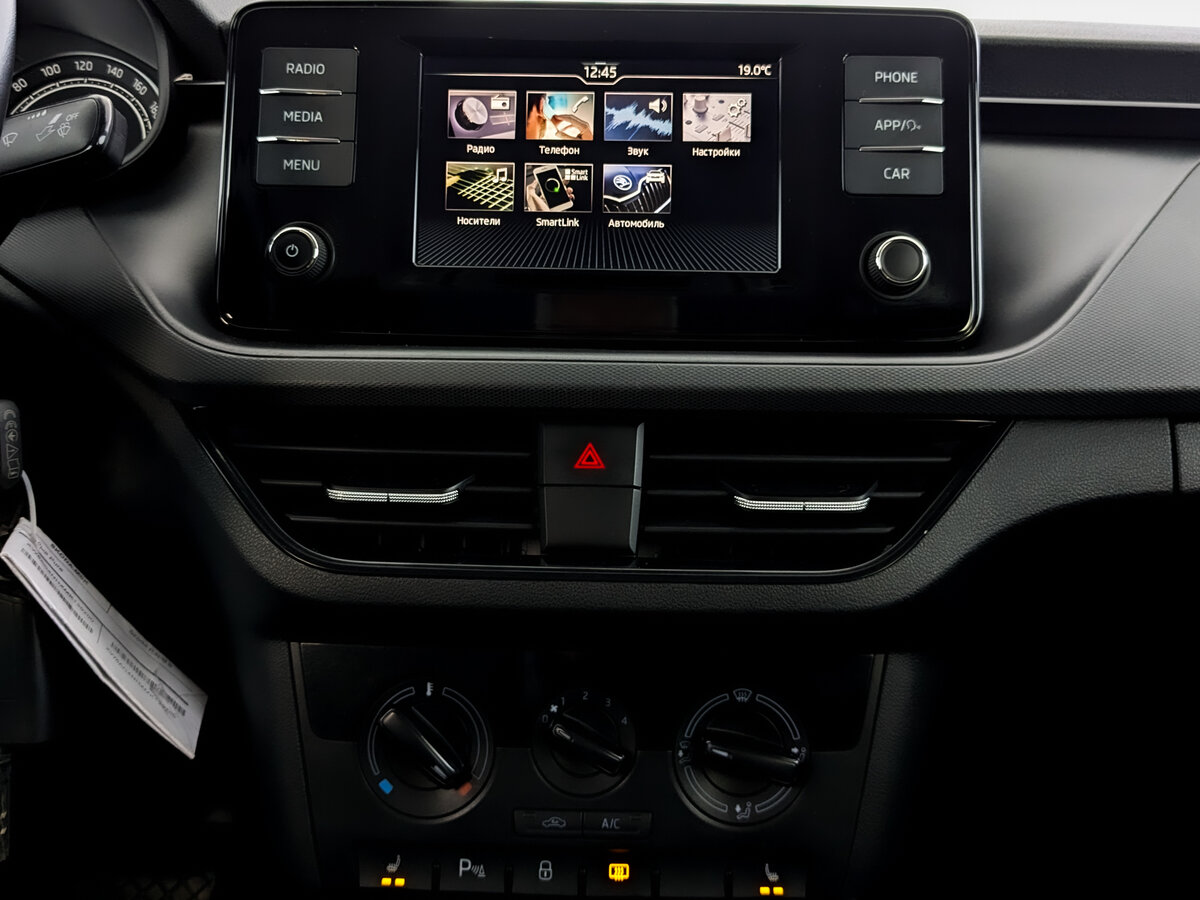 Продажа Б/У Чери Тигго 7 Про Макс. Фото: #14