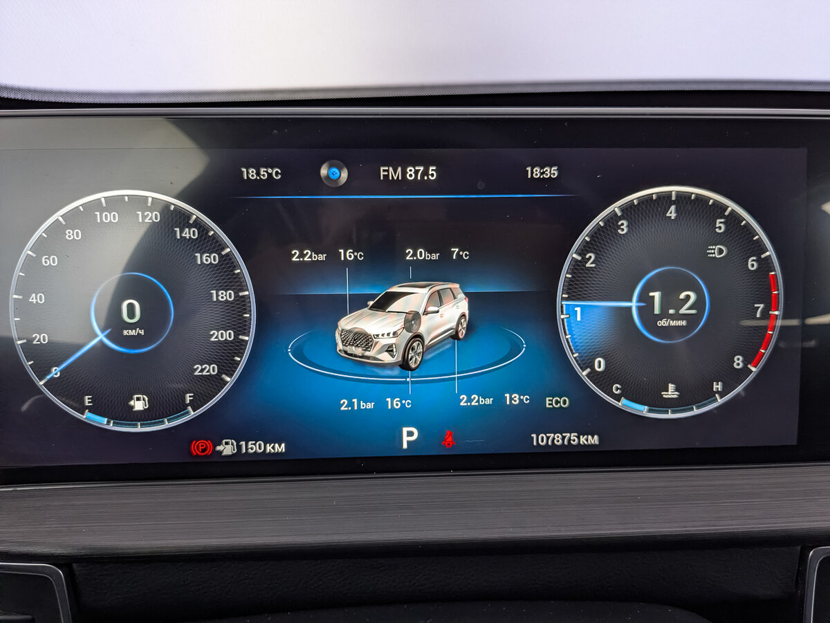 Продажа Б/У Чери Тигго 7 Про Макс. Фото: #15