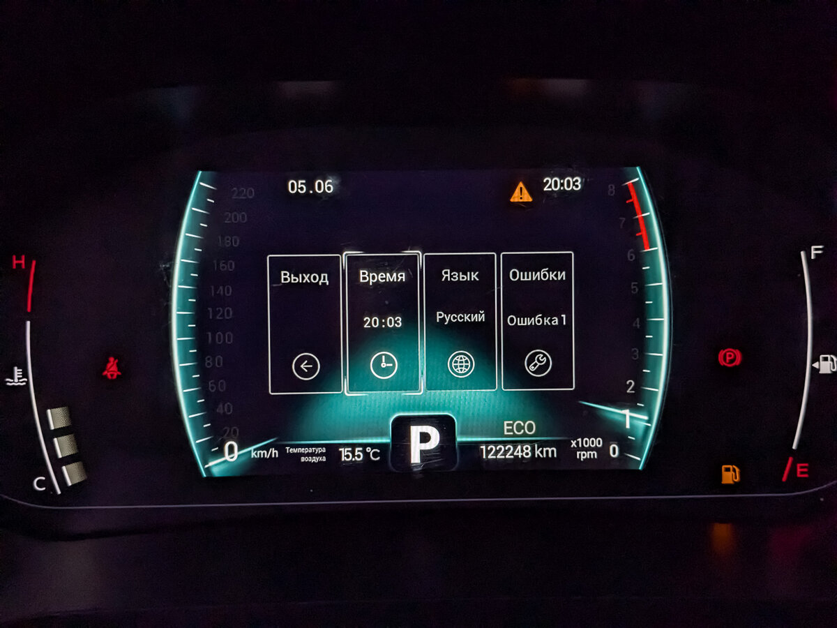 Продажа Б/У Чери Тигго 7 Про. Фото: #15