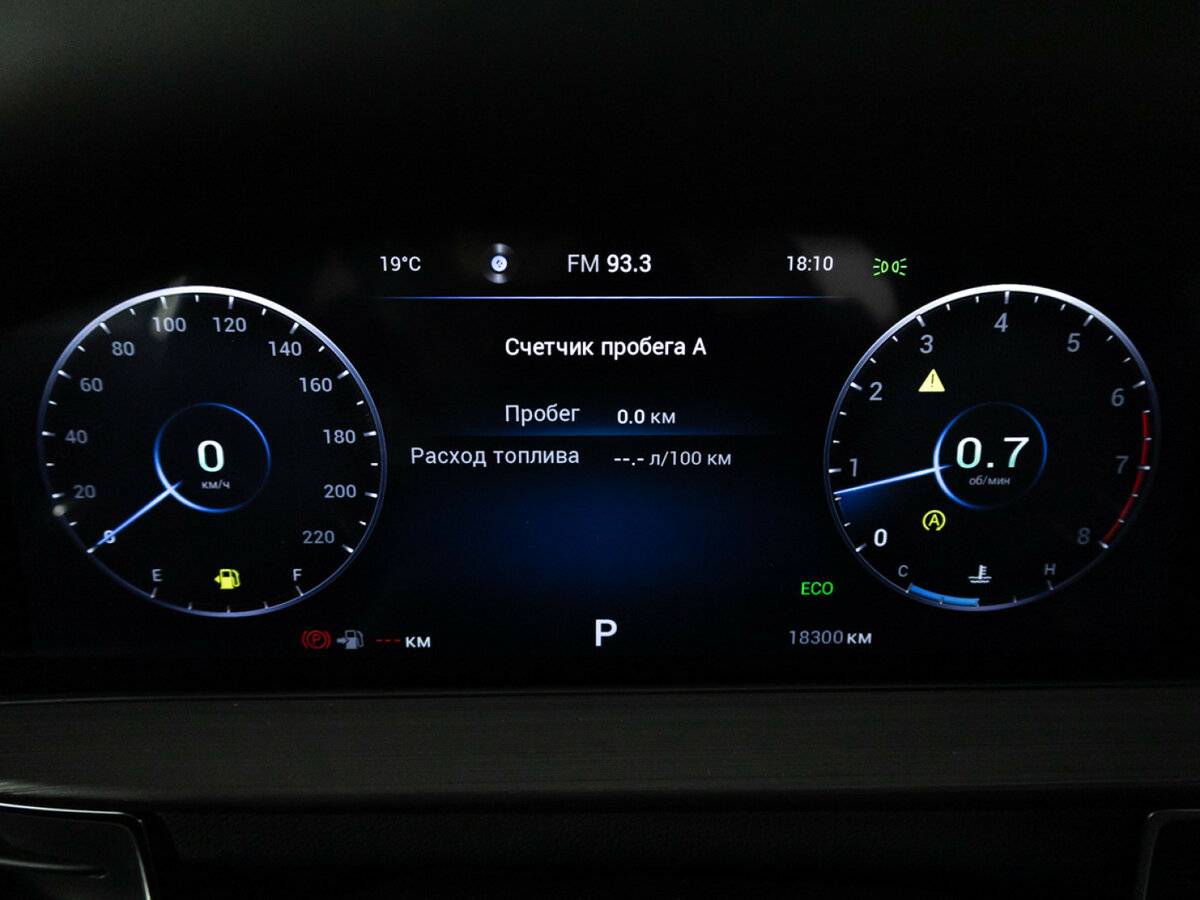 Продажа Б/У Чери Тигго 7 Про Макс. Фото: #9