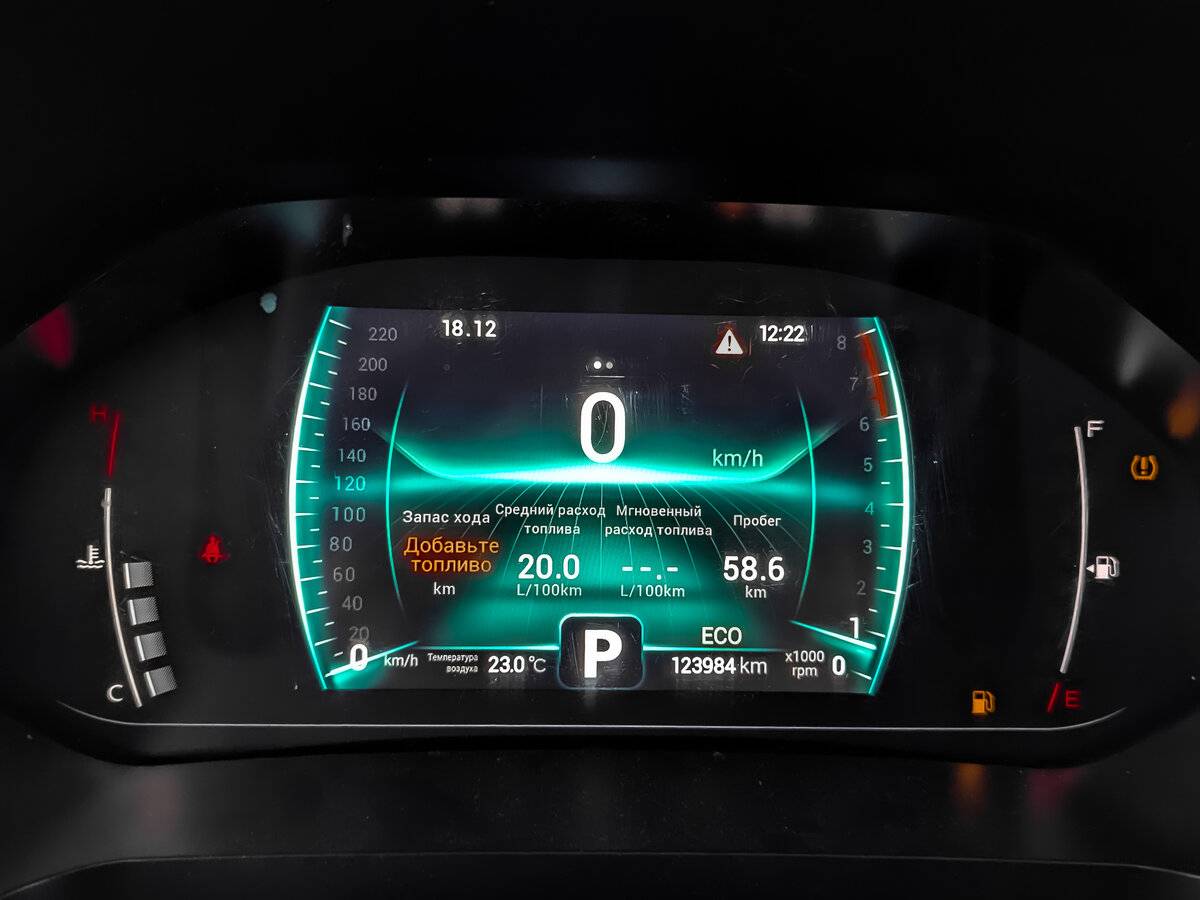 Продажа Б/У Чери Тигго 7 Про. Фото: #14