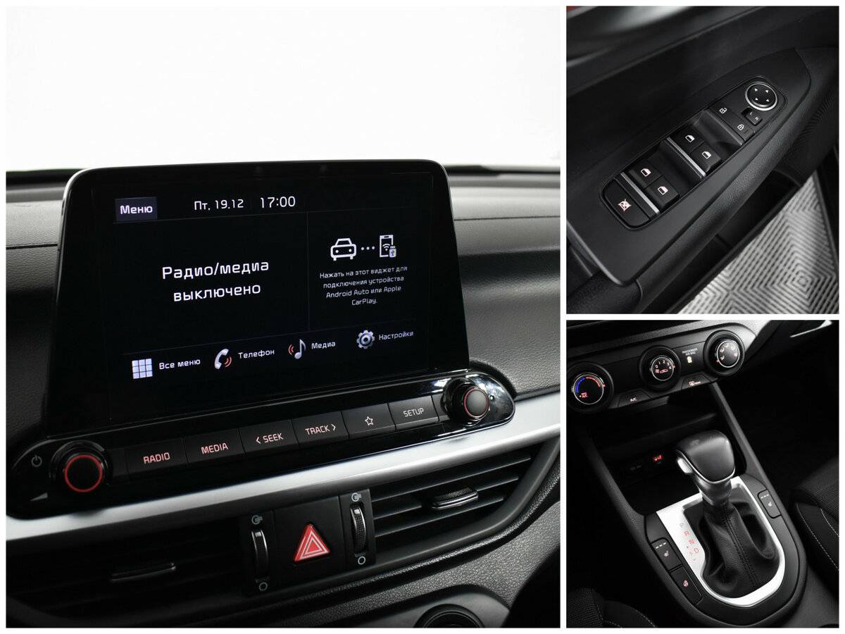 Продажа Б/У Киа Церато. Фото: #11