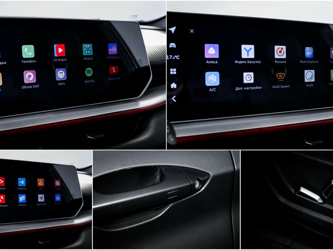 Продажа Б/У Джили Кулрэй. Фото: #14