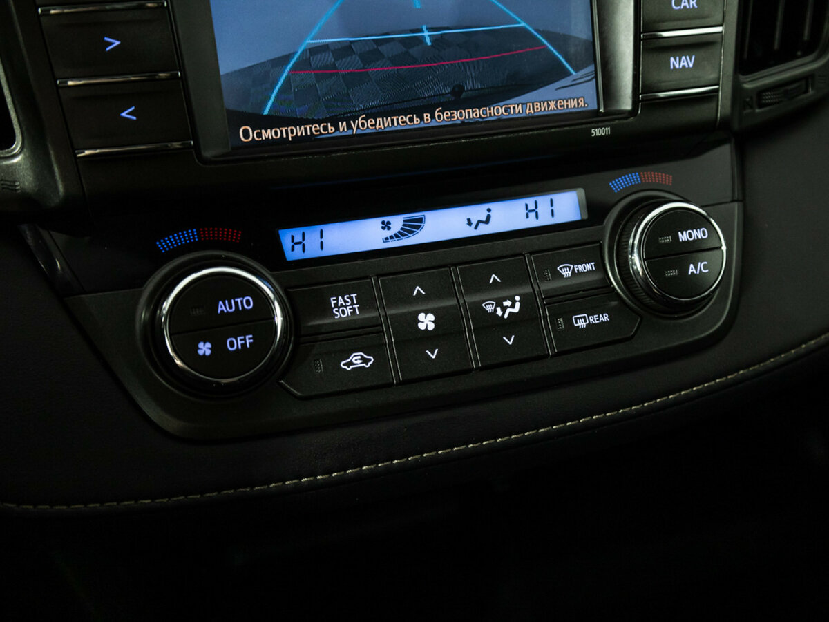 Продажа Б/У Тойота Рав4. Фото: #15